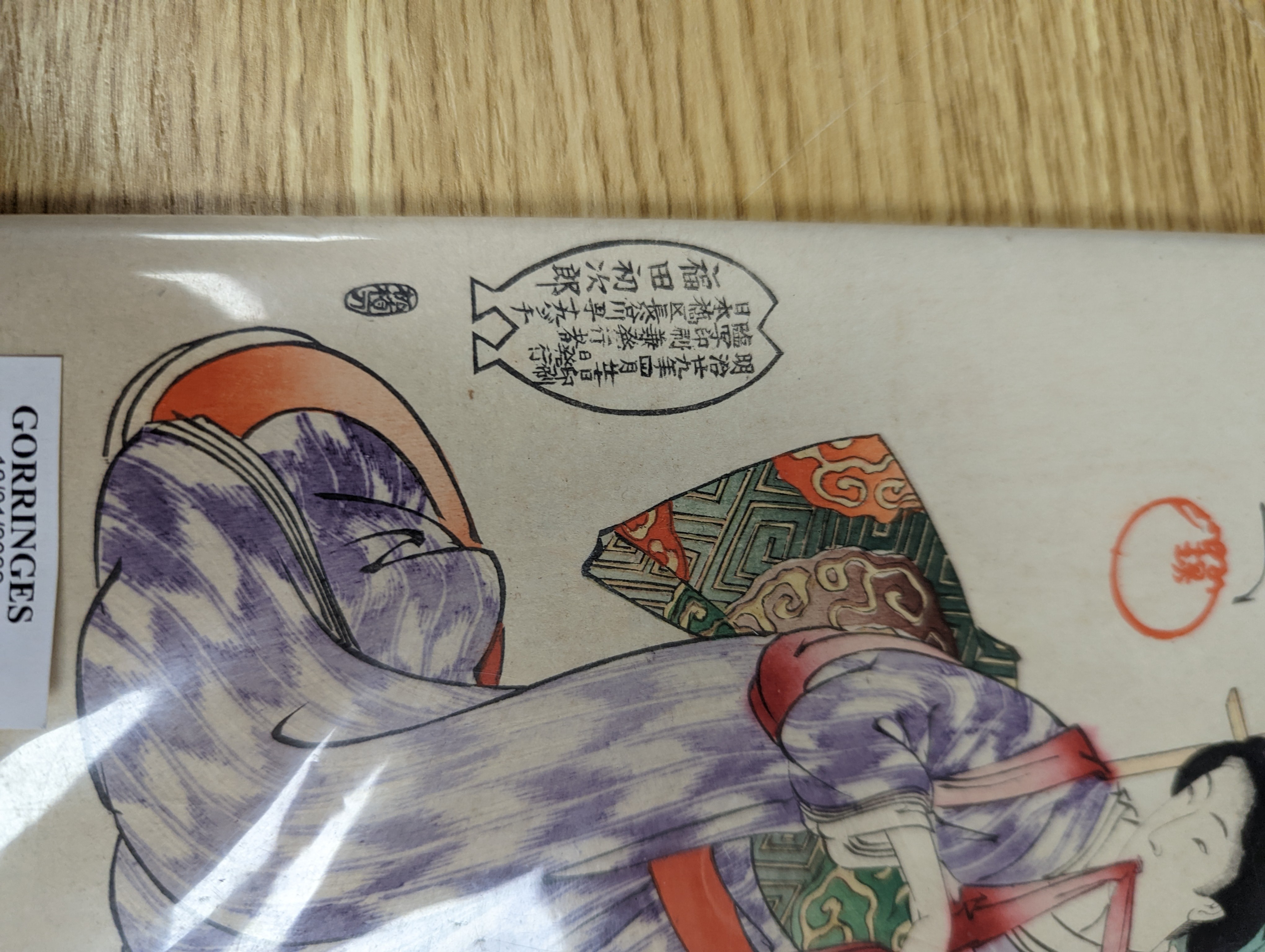 Three Japanese woodblock triptychs by Chikanobu Toyohara and others, Oban format